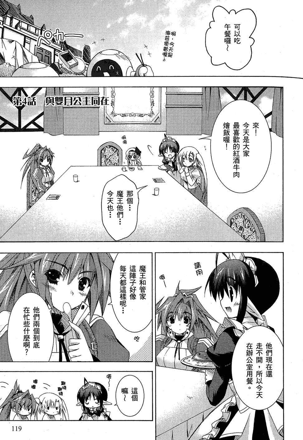 第120页