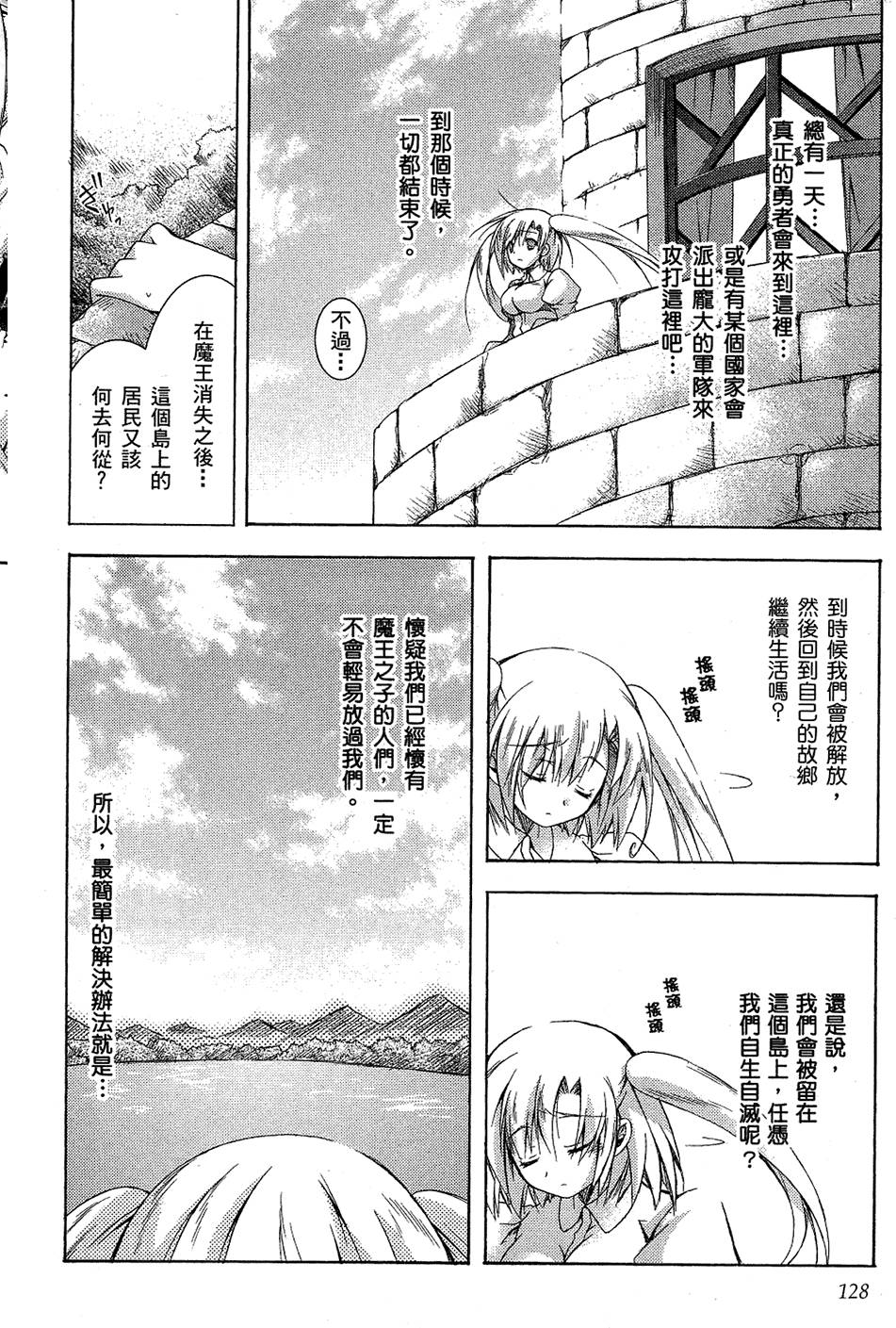 第129页