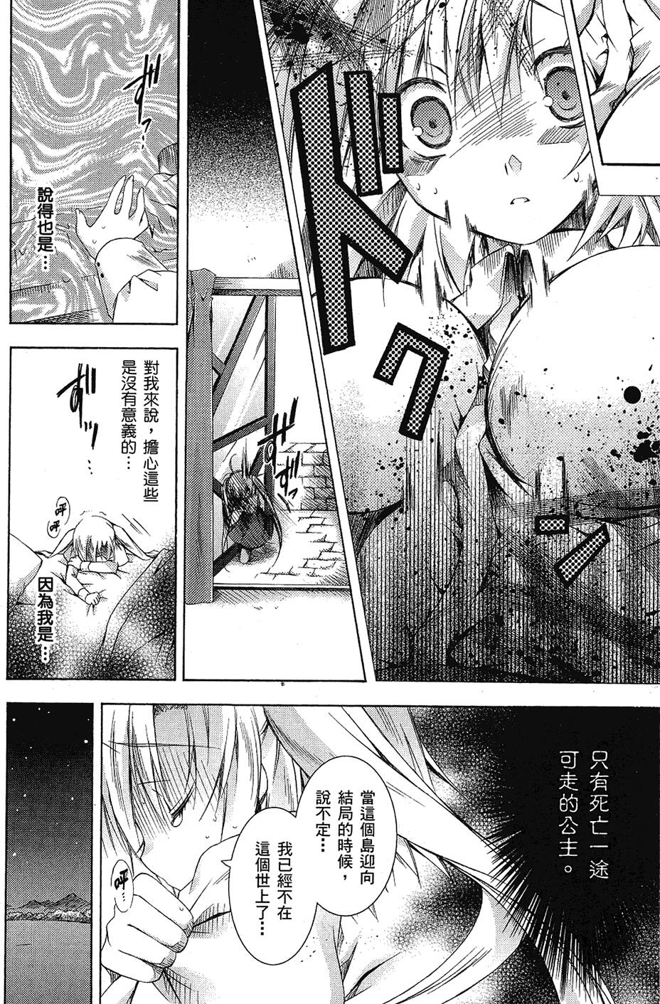 第131页