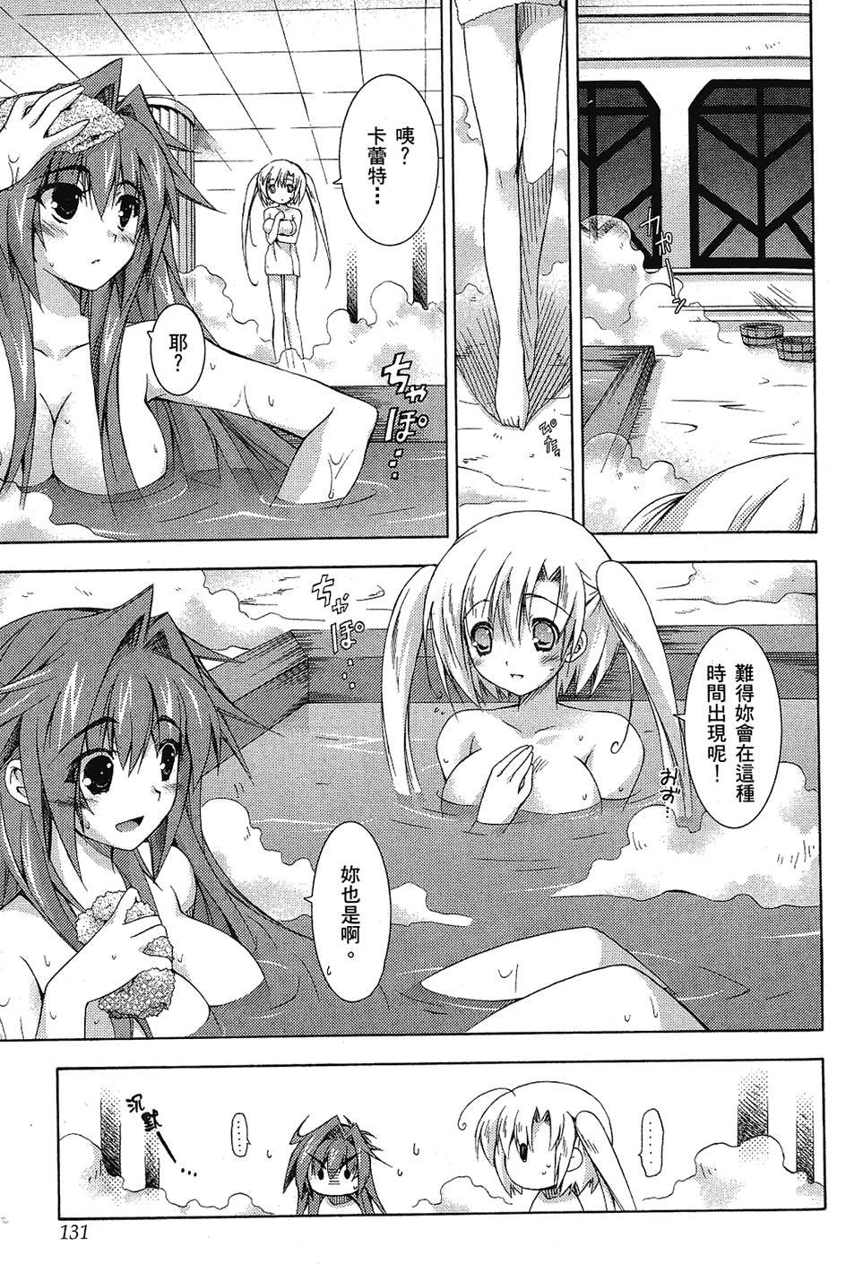 第132页