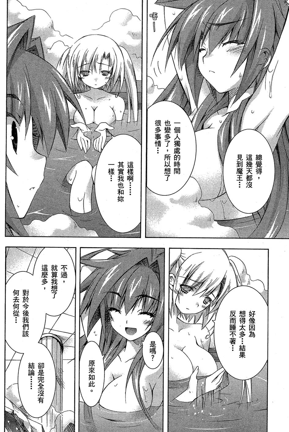 第133页