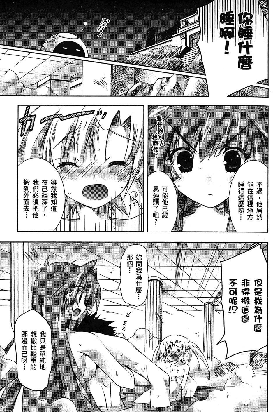 第136页