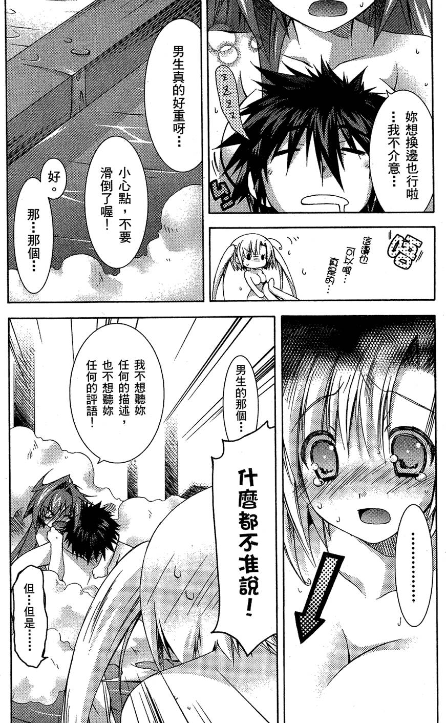第137页