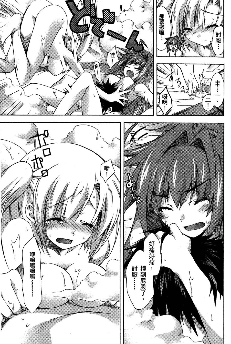 第138页