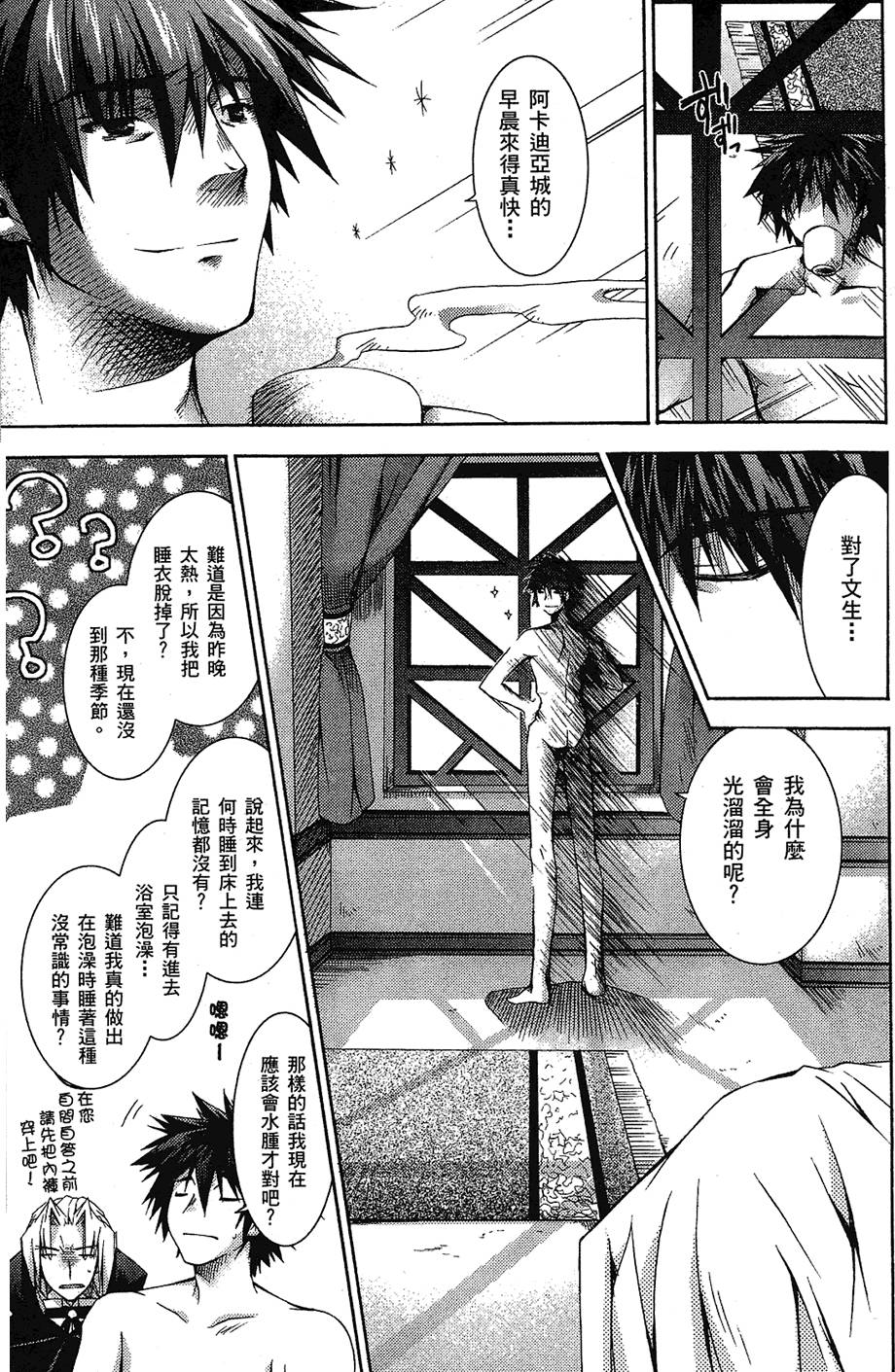 第142页
