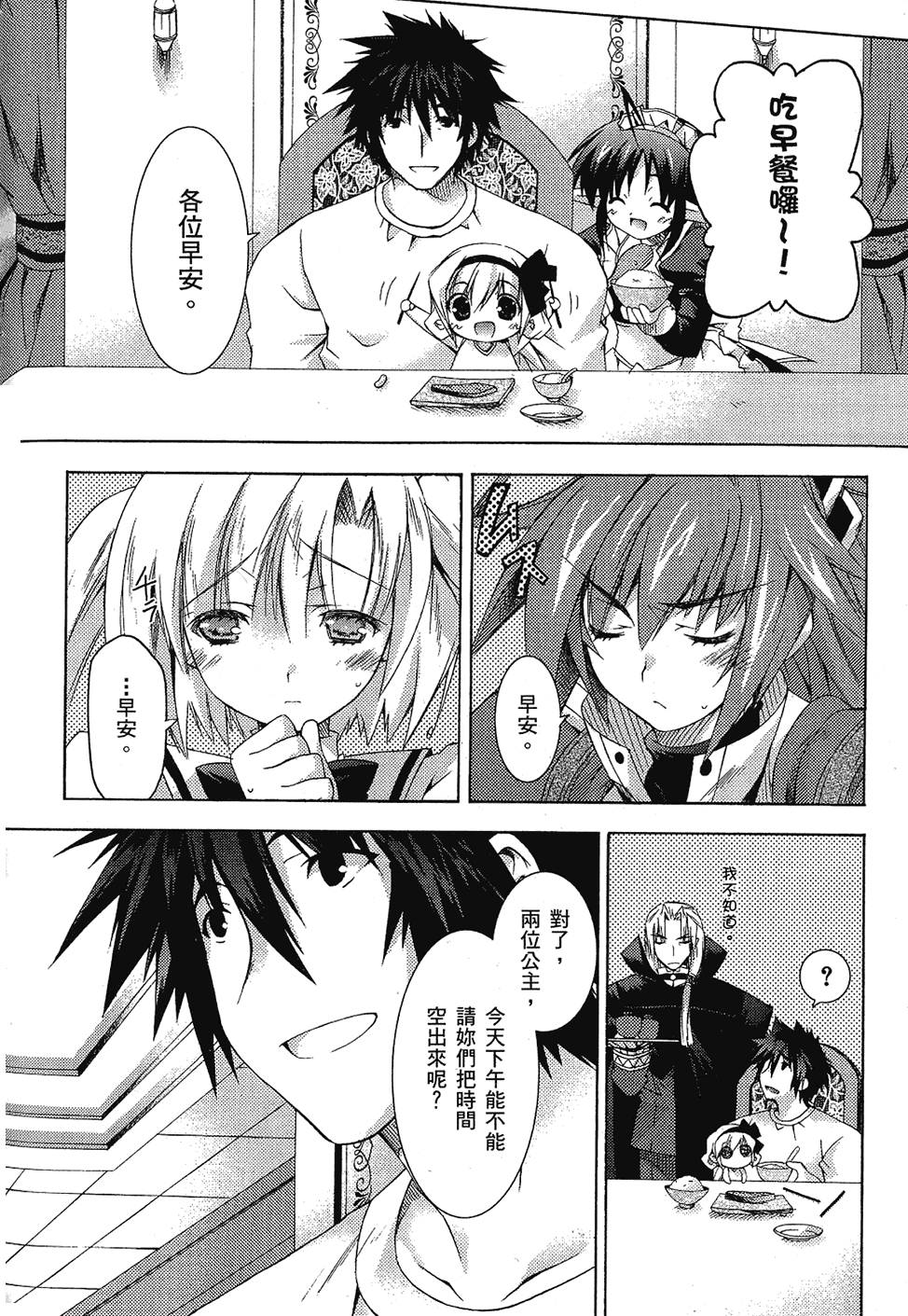 第143页