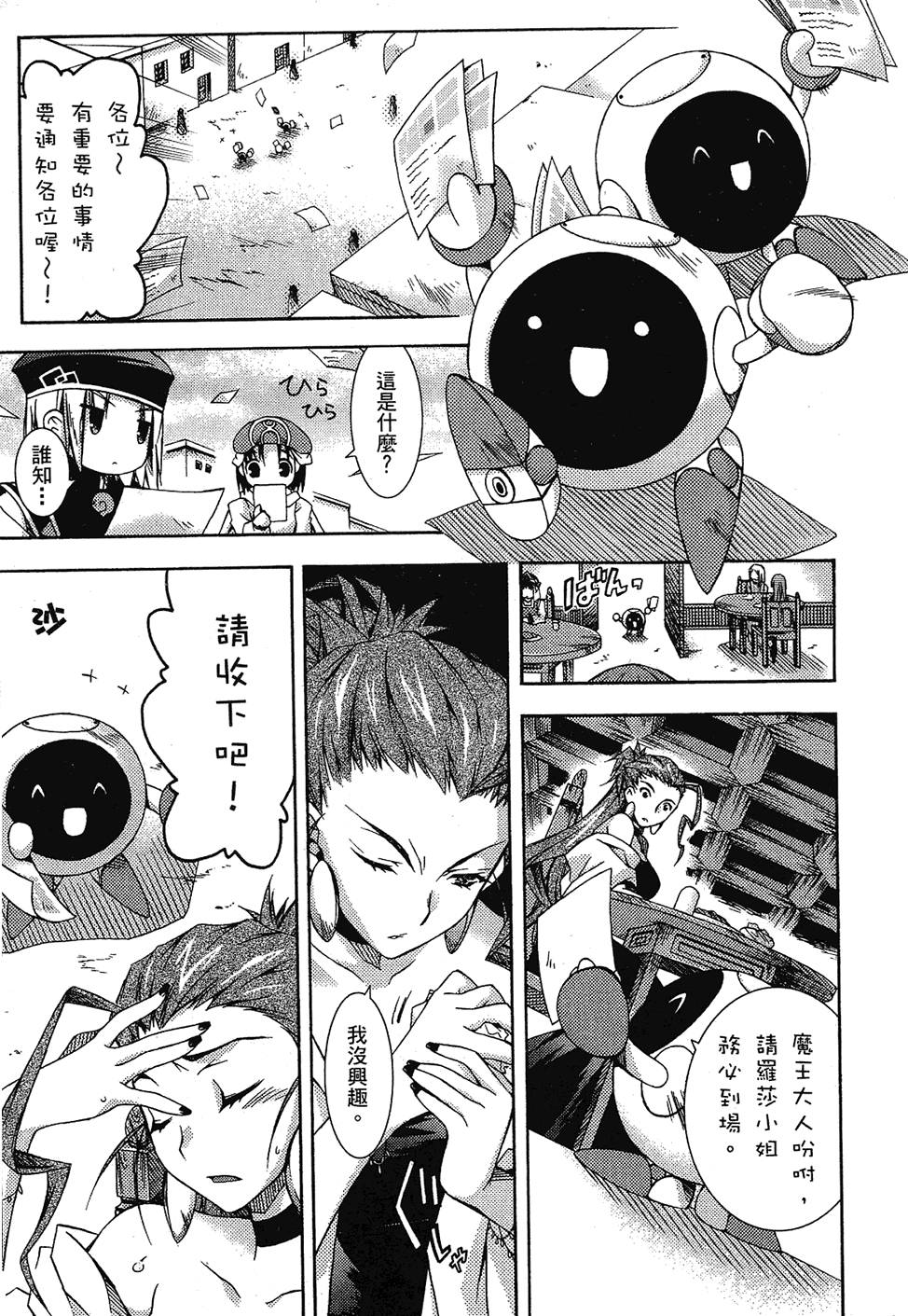 第146页