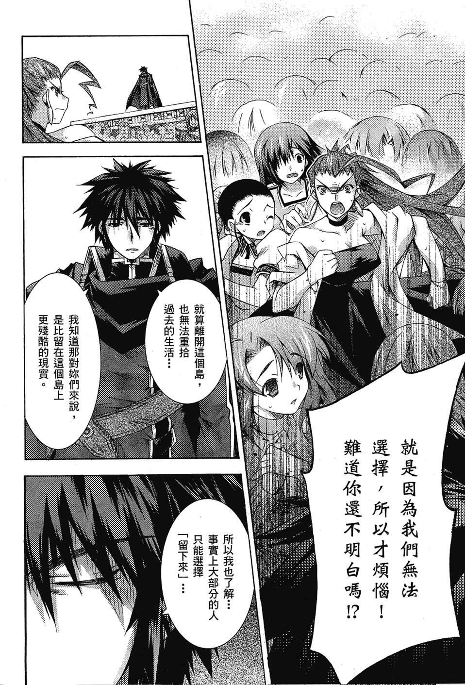 第151页