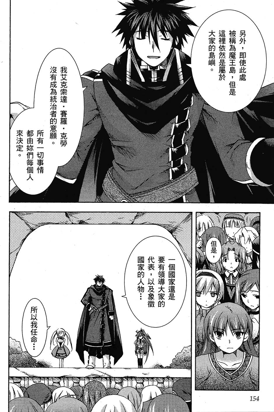 第155页