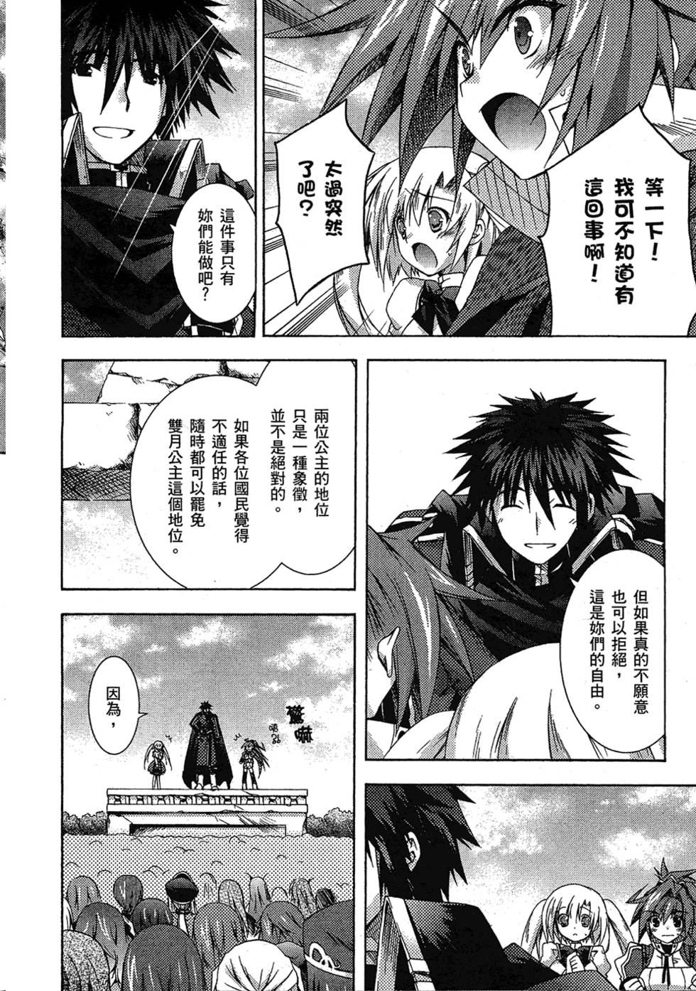 第157页