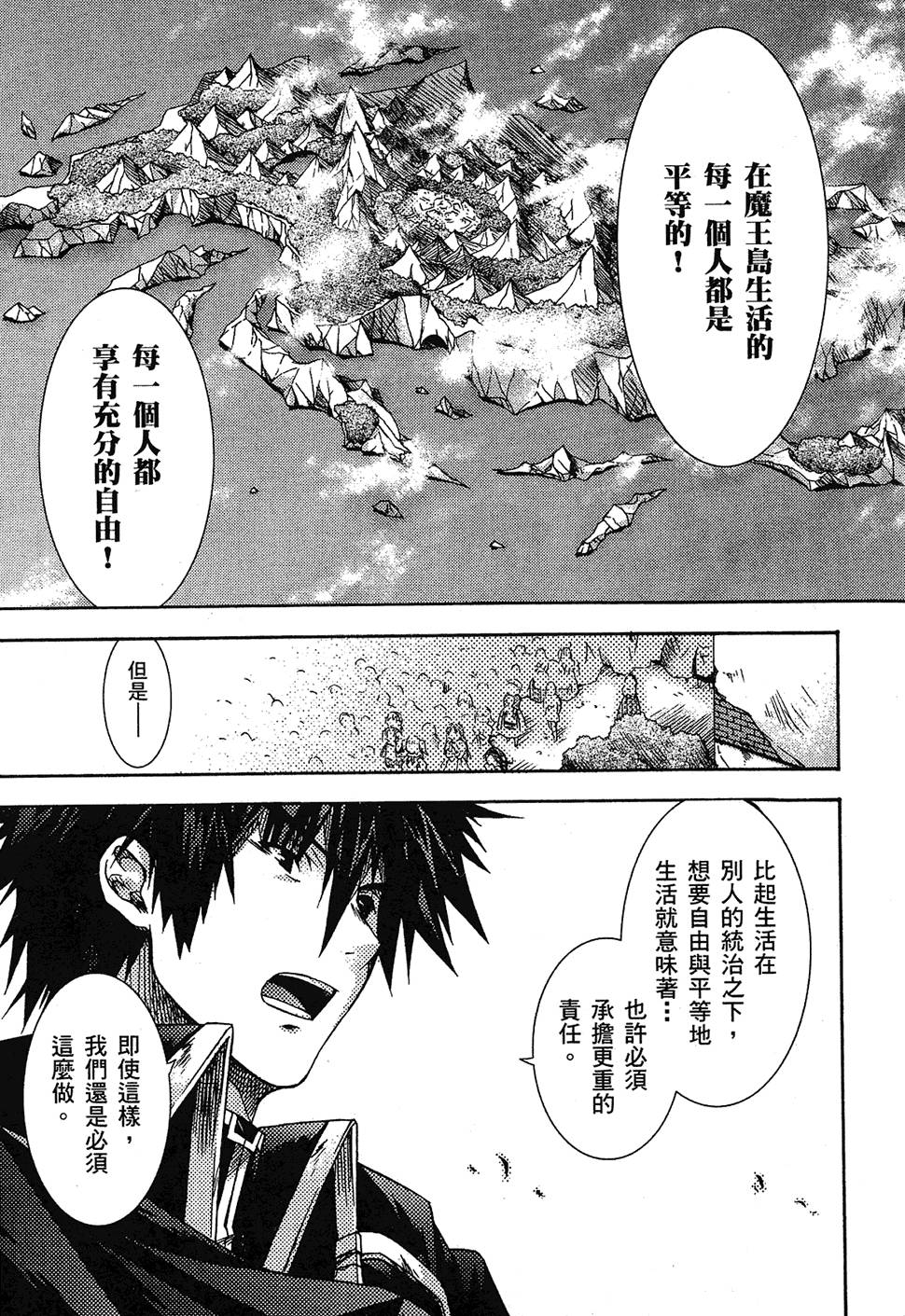 第158页