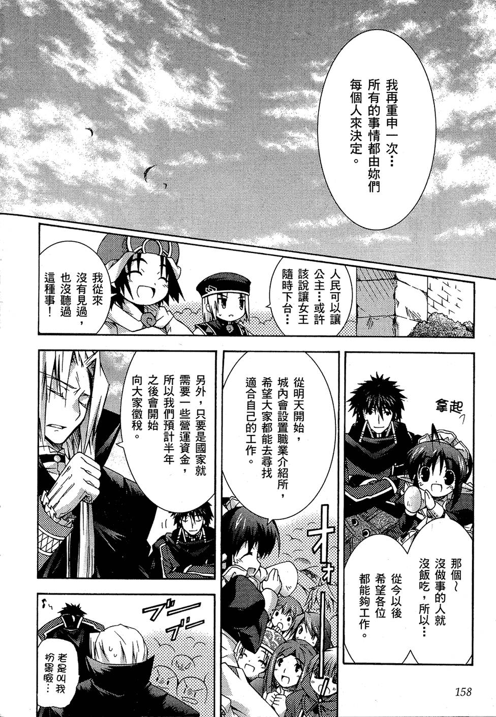 第159页