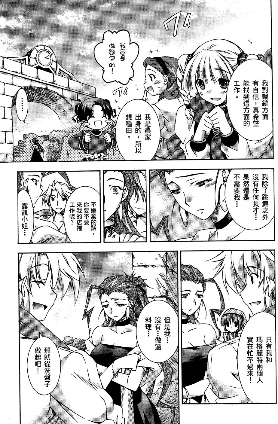 第160页