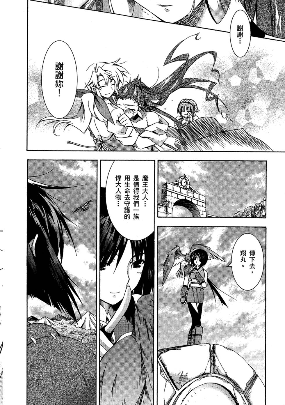 第161页