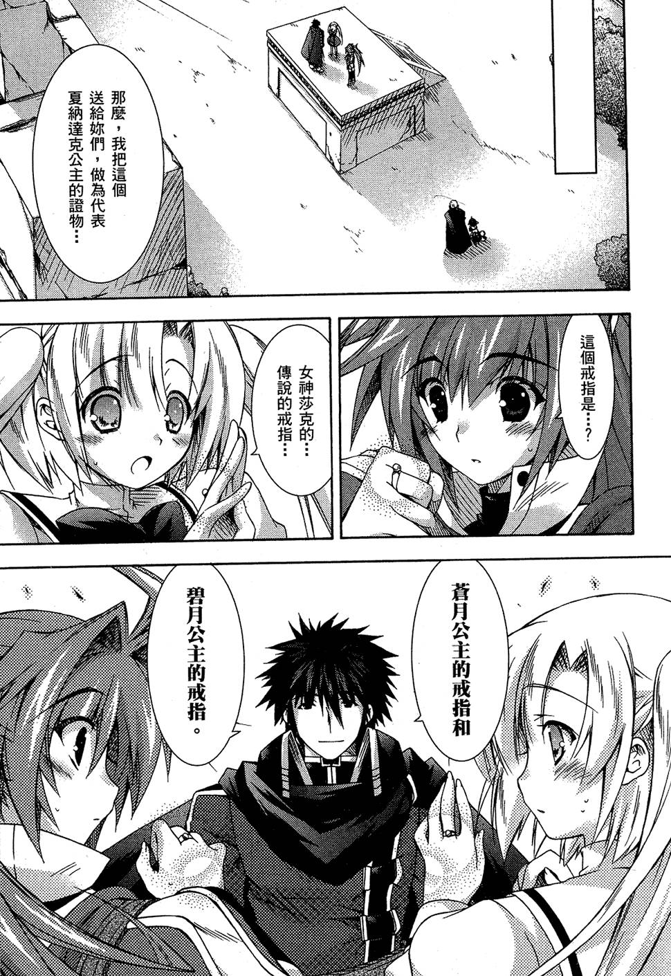 第162页