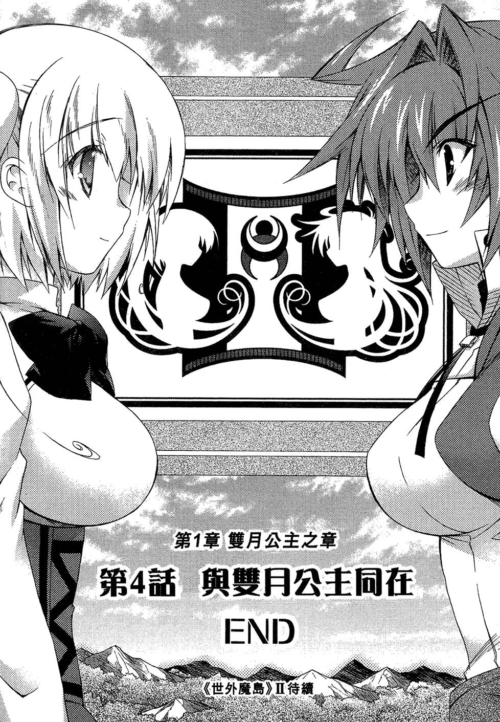 第165页