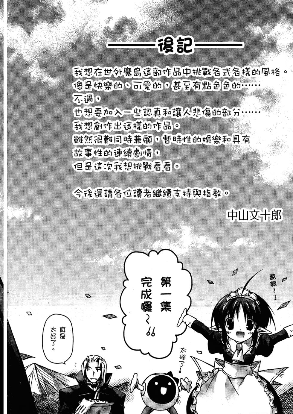第169页