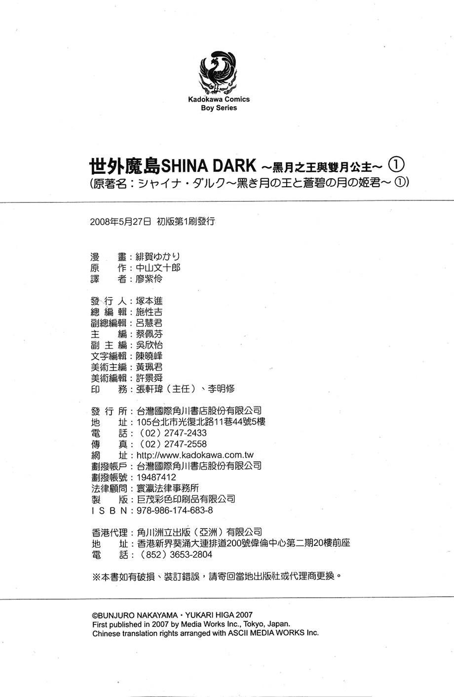 第171页