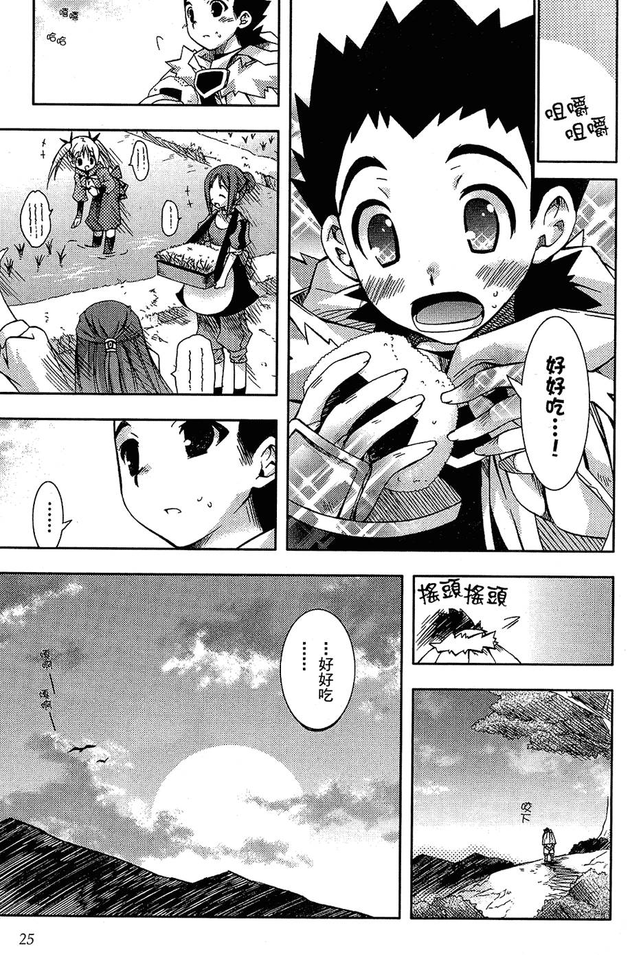 第26页
