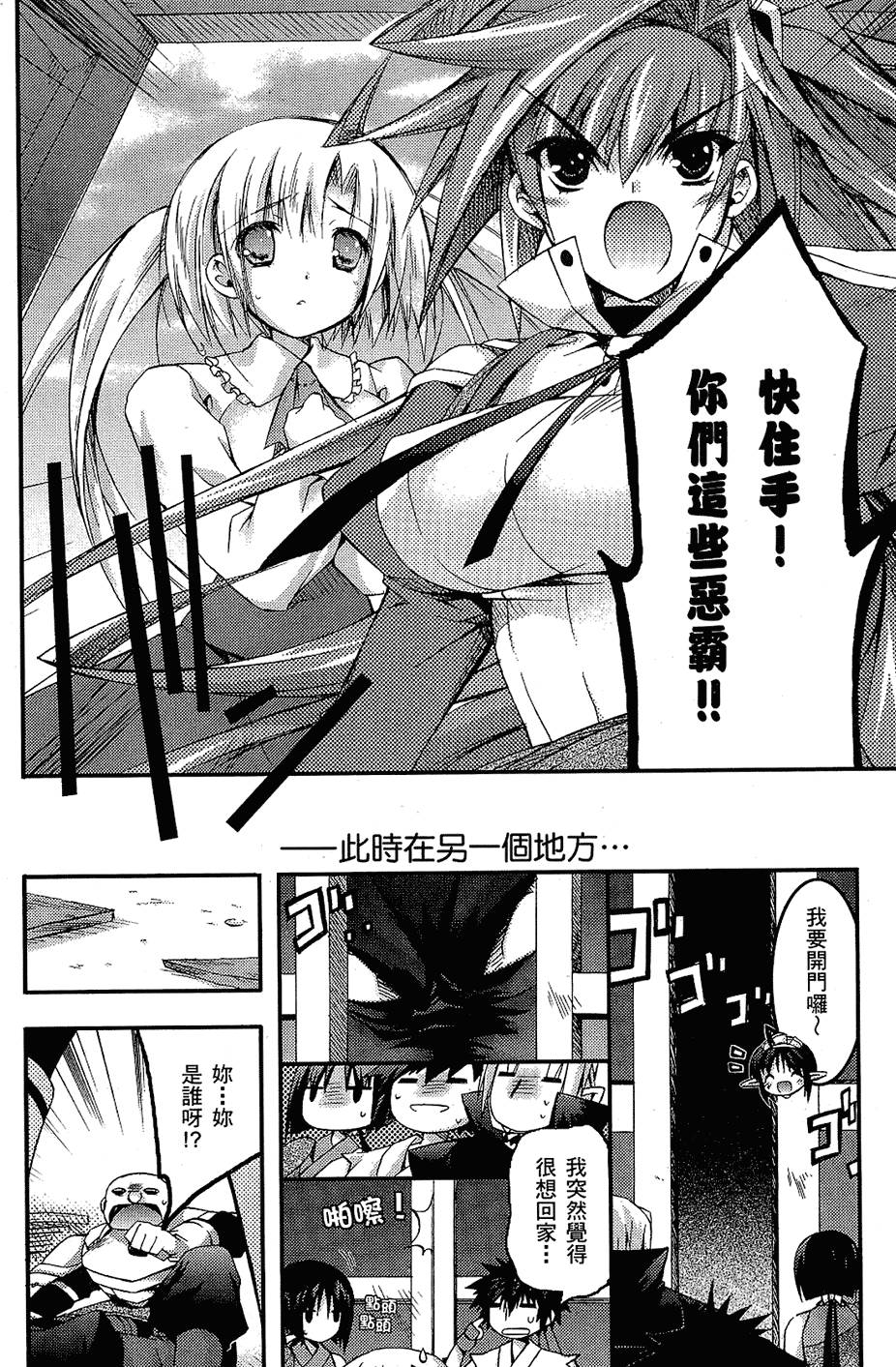 第57页