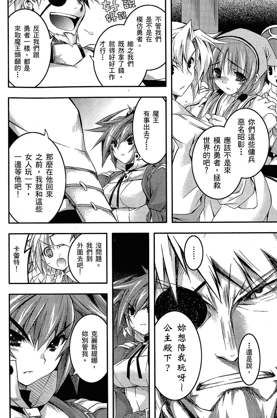 第59页
