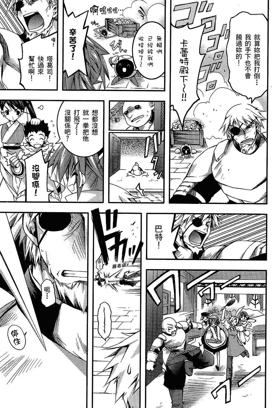 第70页
