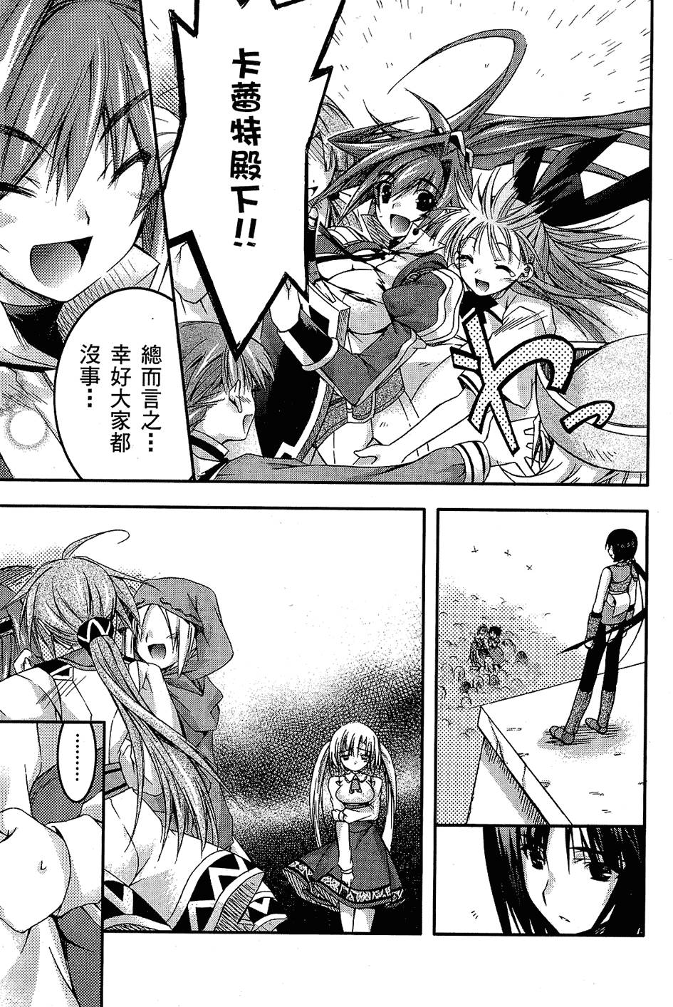 第72页