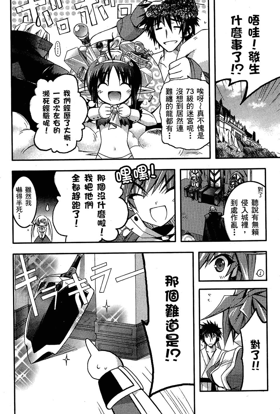 第73页