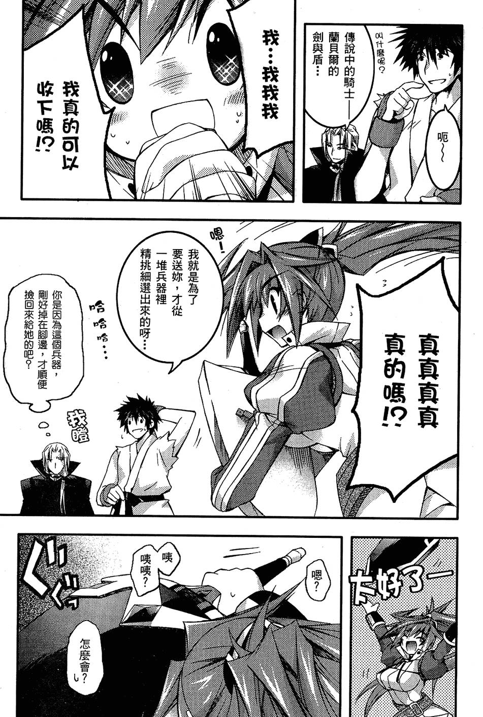 第74页