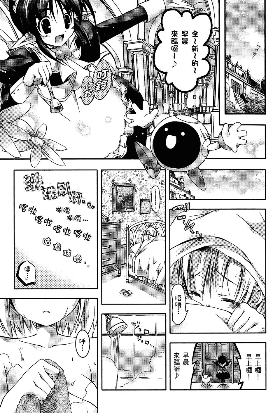 第84页