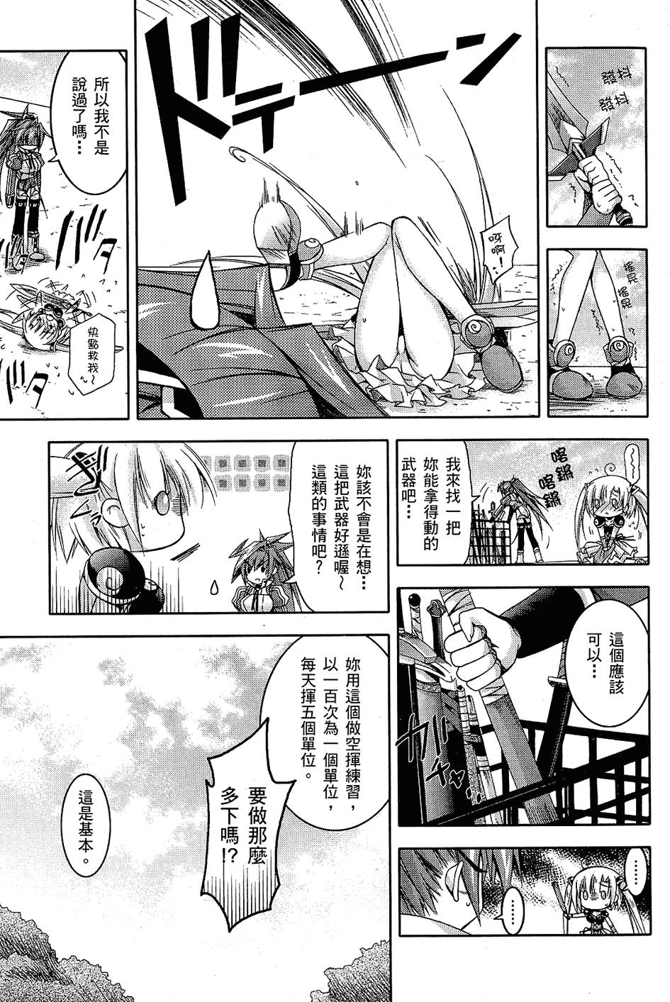 第92页
