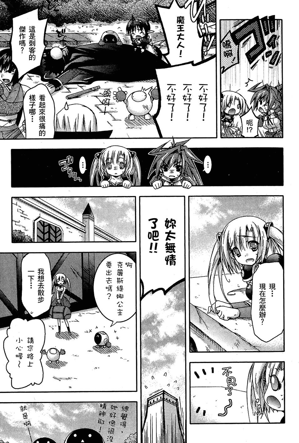 第94页