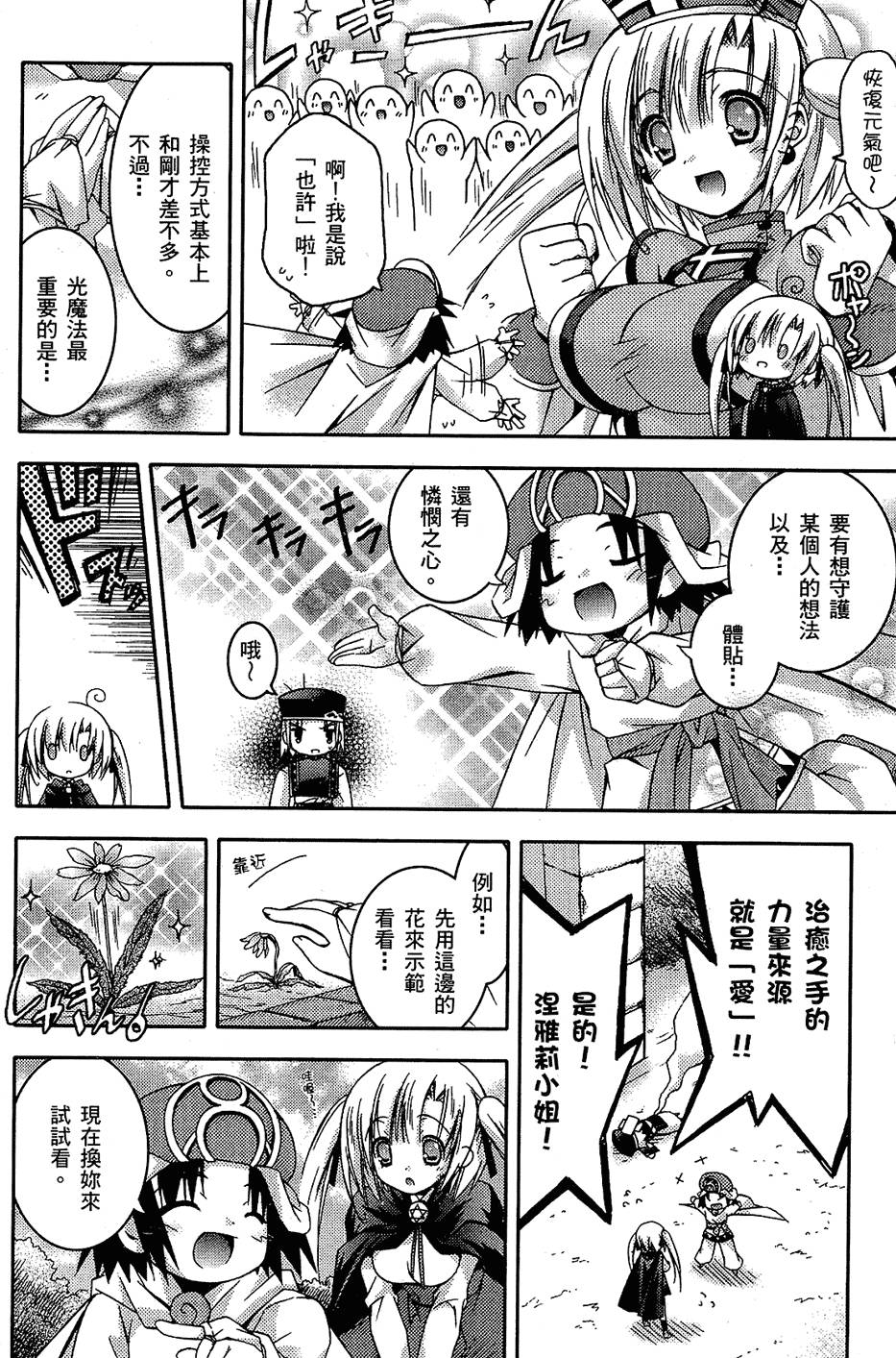第97页