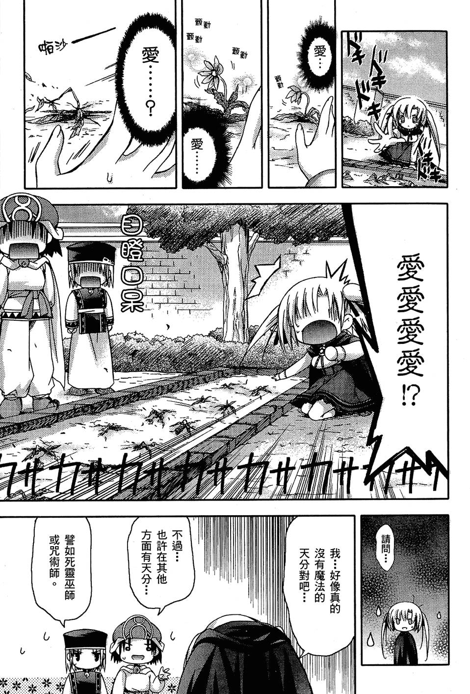 第98页