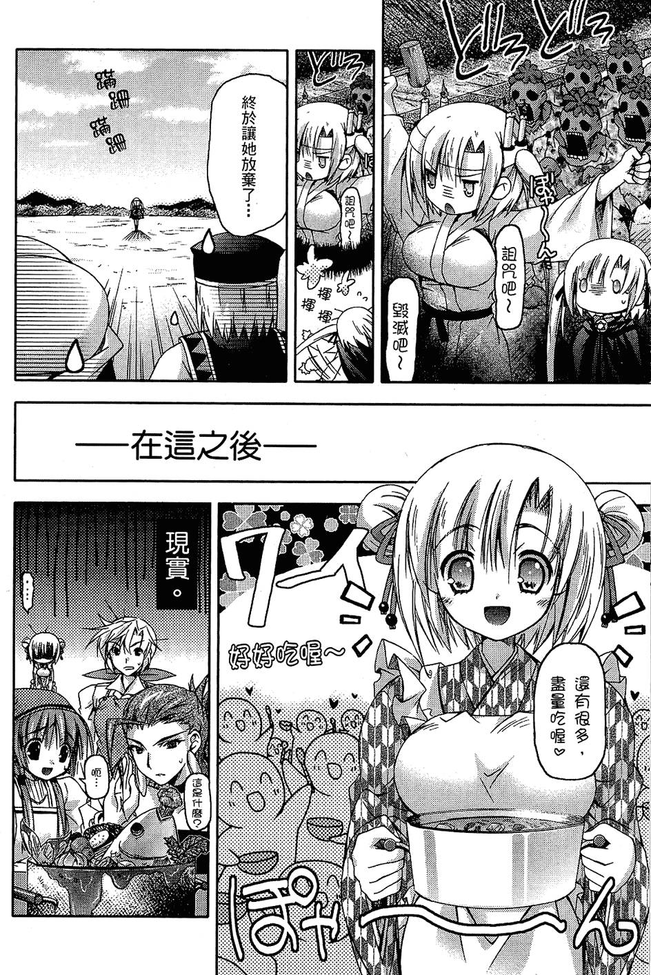第99页