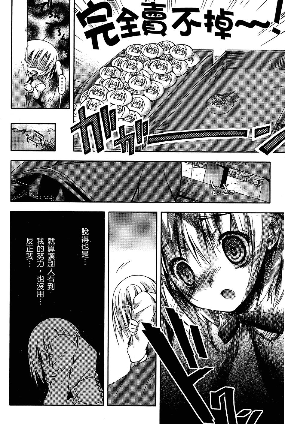 第101页