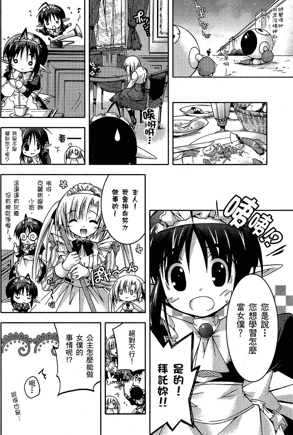第103页