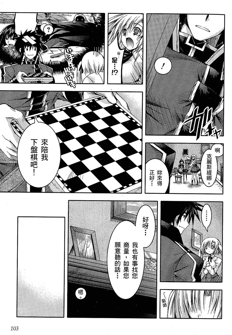 第104页