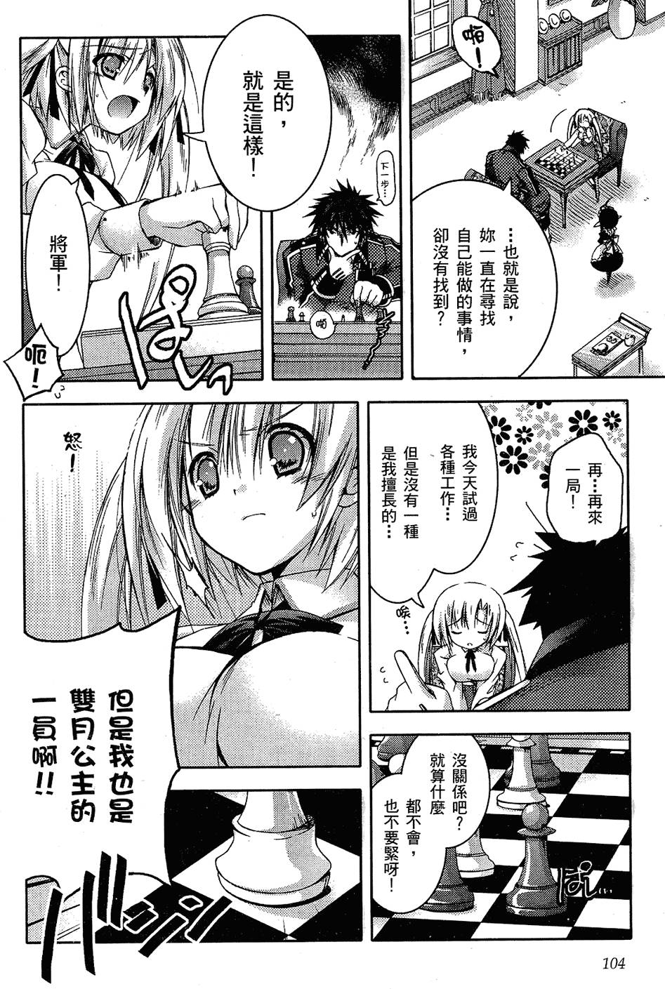 第105页