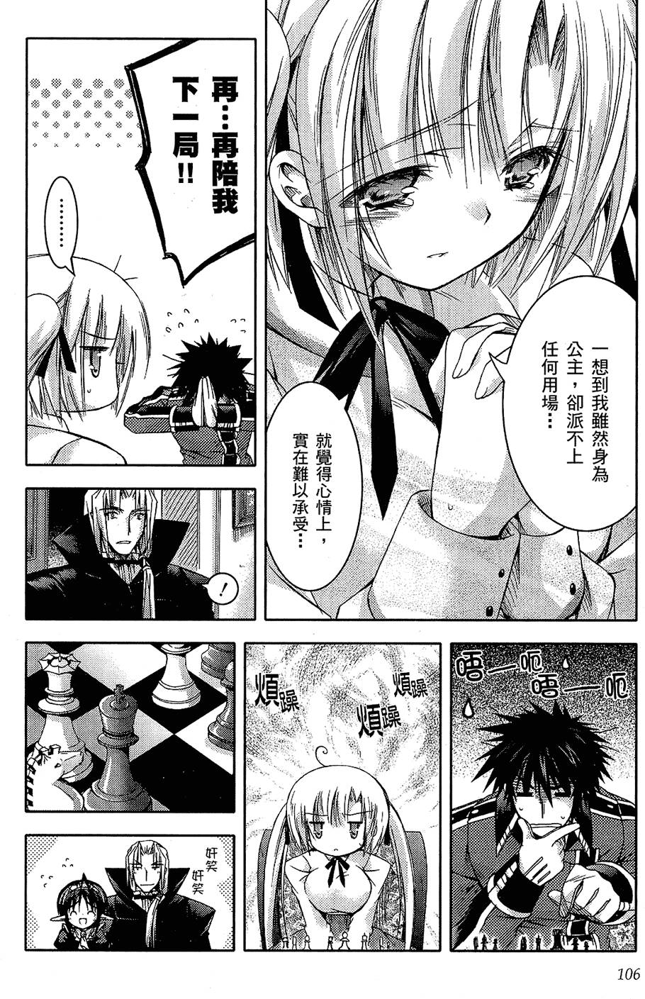 第107页