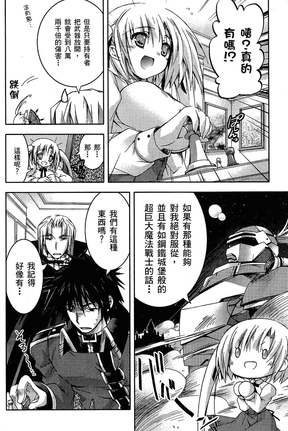 第109页