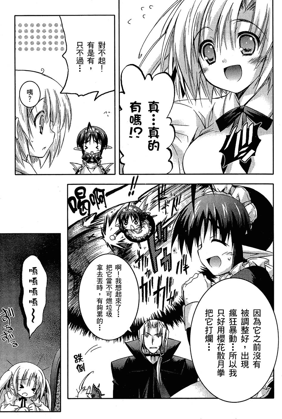 第110页