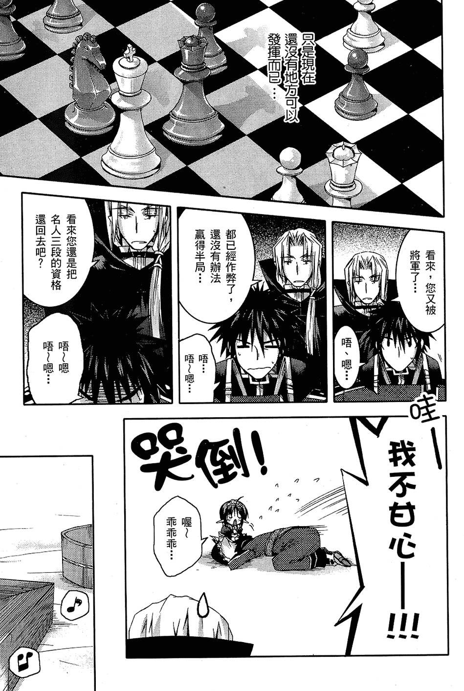 第116页