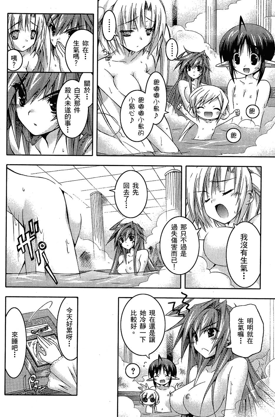 第117页