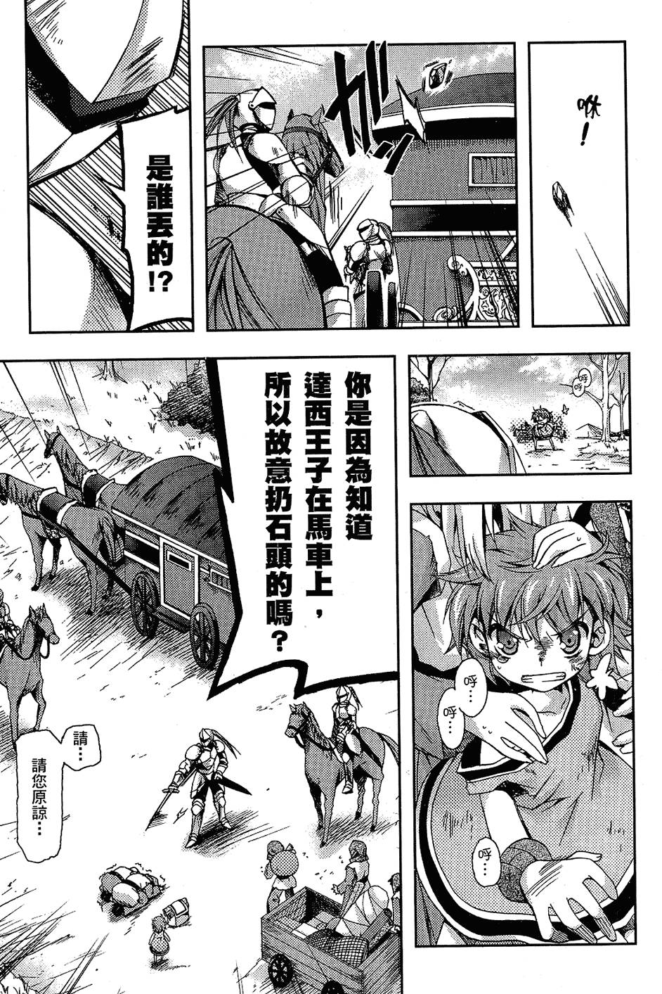 第122页
