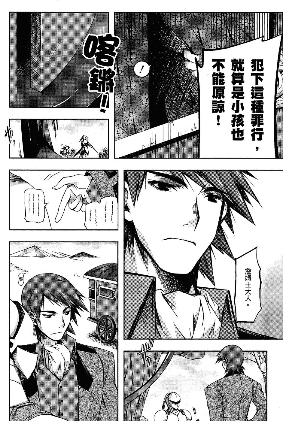第123页