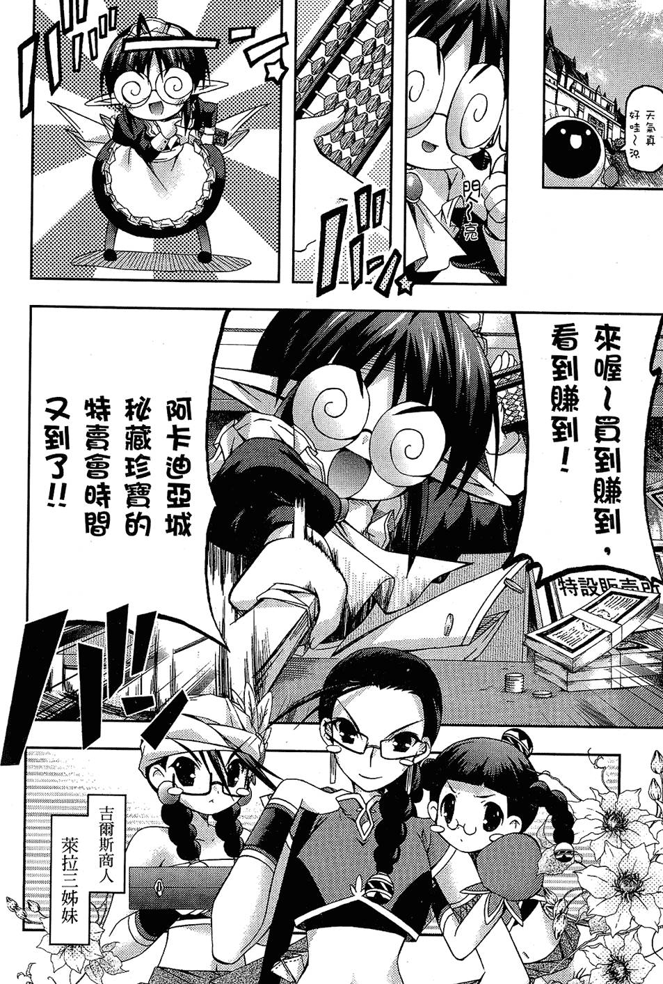 第125页