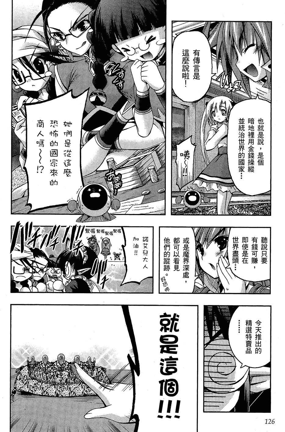 第127页