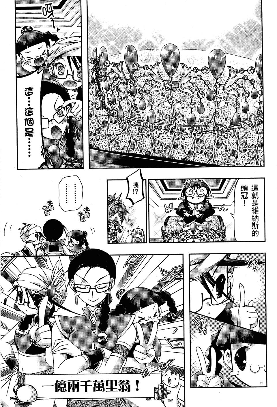 第128页