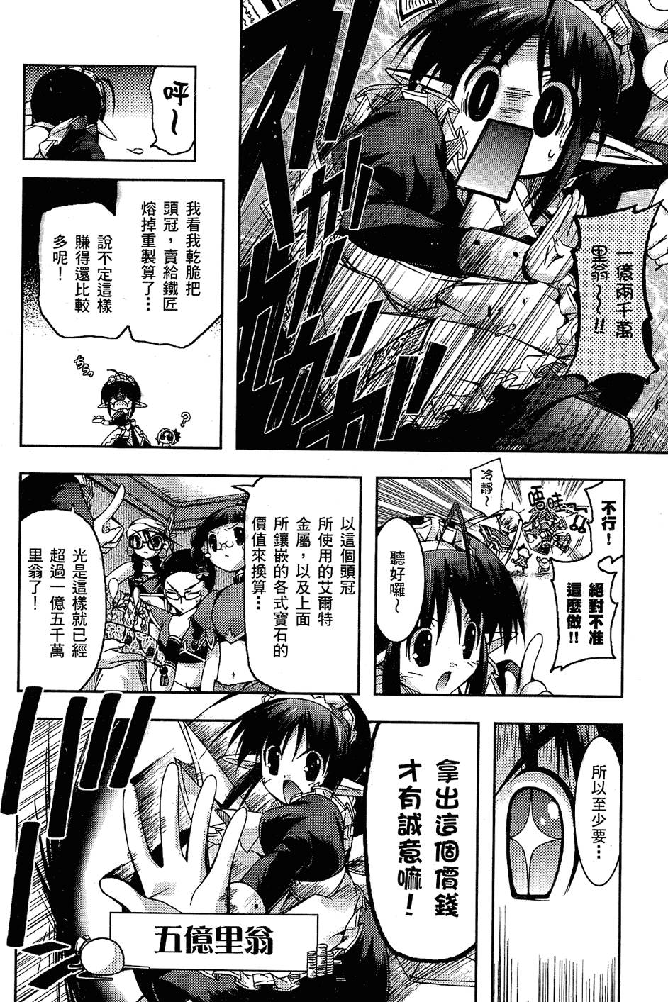 第129页